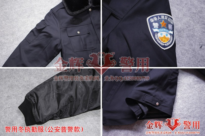 新式公安冬执勤服,99式警用冬执勤夹克,冬执勤棉袄,警服防寒服,冬季