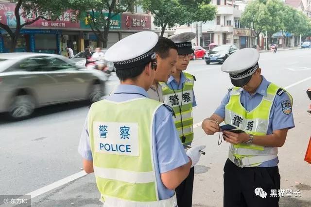 辅警转正