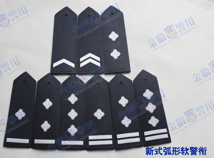 警察弧形新式软板肩章,新式弧形警衔,警用执勤服警衔