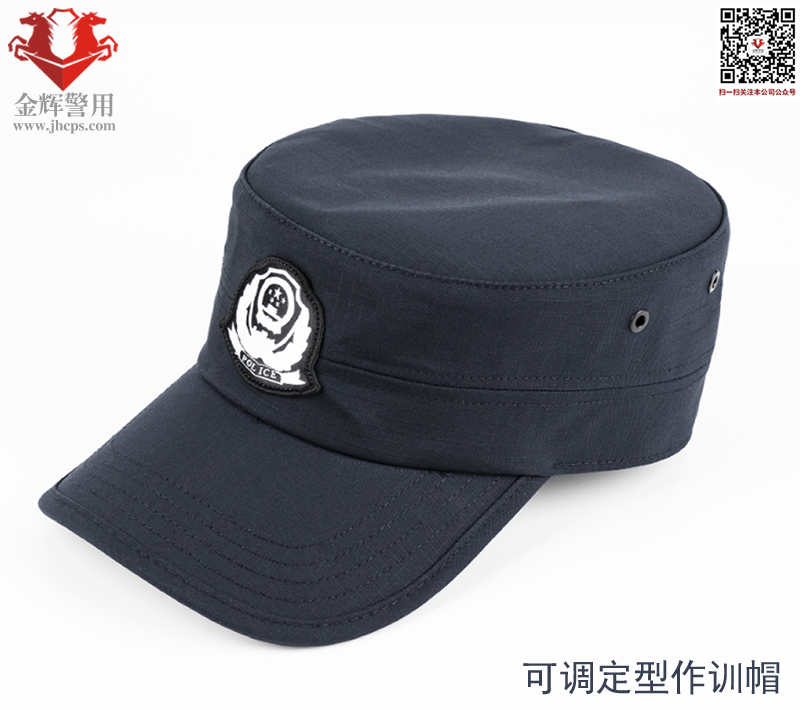 可调节新款警用作训帽，可调大小警察战训帽、特警训练帽