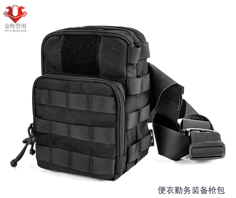 便衣警用枪包，警察勤务装备包，便携式警察隐形枪包